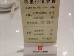 -至潮餐厅精致粤菜·活鲈鱼·走地鸡(珠江新城店)