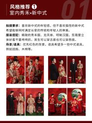 点击看大图 -挪娅婚纱摄影皇家会所