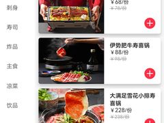 -鳗鱼家·深夜食堂(军博店)