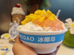 -冰椰岛椰冰(亚龙湾店)