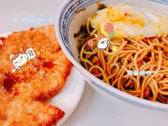 -大时代美食面馆