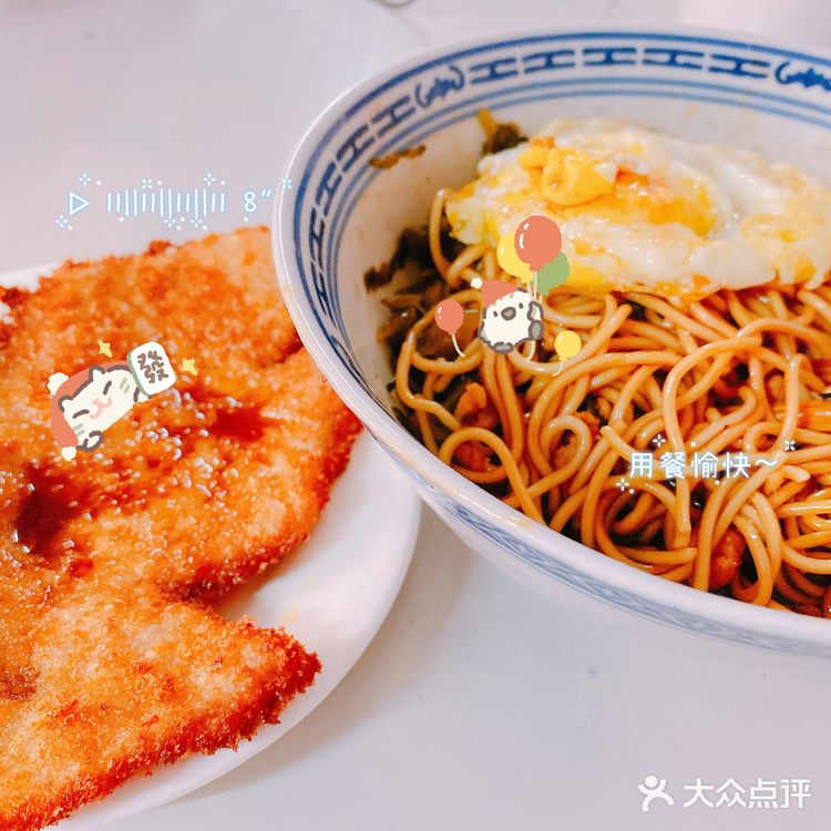 上海何师傅面馆~面祖宗必打卡[调皮]