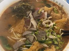 -许记大碗皮肚面馆(三条巷店)