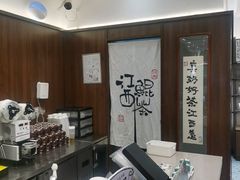 -KUNCHA鲲茶·江西制茶(铜锣湾店)