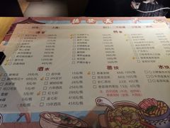 -德发长·花式蒸饺(大唐不夜城店)