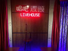 -唱吧麦颂ktv(紫金大厦店)