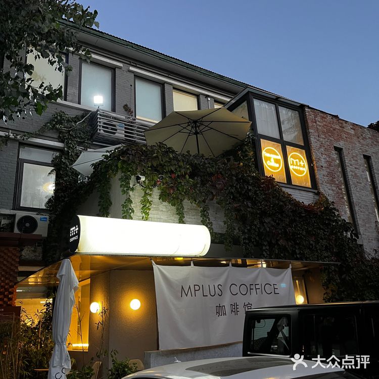 👀北京最小众的咖啡馆!骑车🚴路过都不知道。