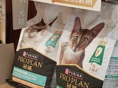 -宠颐生汉谟拉比宠物医院