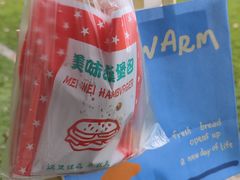 -稻田秋(怡美广场店)