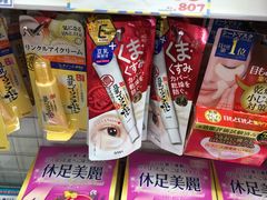 -大国药妆(えびすダイコク店)