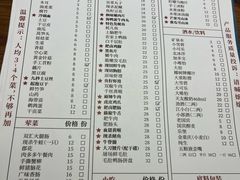 -古木枫老火锅(洪崖洞店)