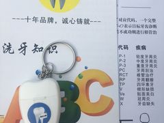 -新达口腔(华东理工大学店)