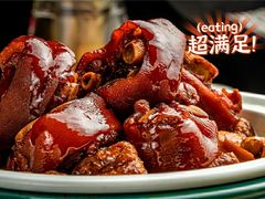 君姐最爱猪手煲-邓丽君音乐主题餐厅