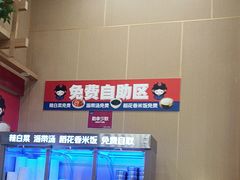 -敏丁拌饭(中街总店)
