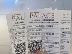 -百丽宫影城(CGS激光苏宁广场店)