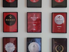 -伯衡55·吉品轩(乌鲁木齐南路店)