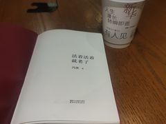 -新华里咖啡书吧(新华书店小寨店)