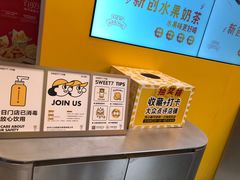 -7分甜(苏州中心店)