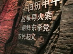 -中国甲午战争博物院