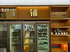 -缸鸭狗(天一广场店)
