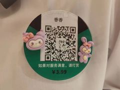-海底捞火锅(银泰中心店)