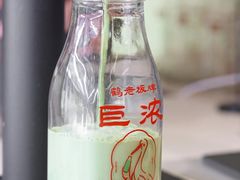 -鹤茶野所(上海首店)
