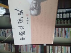 android_upload_pic-武汉境自在書店