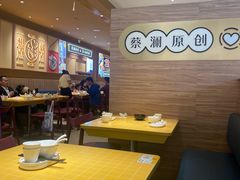 -蔡澜点心·粤菜(花城汇南区店)