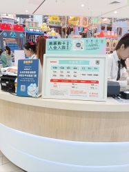 -meland亲子乐园•派对•研学(苏州悠方购物中心店)