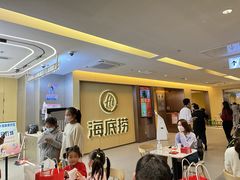 等位区-海底捞火锅(顺义华联店)