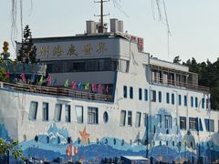 -左海海底世界