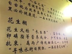 -日照红甜品店(老水街店)