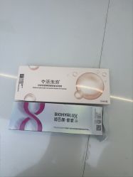 -星和深湾荟医疗美容