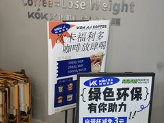 -瑞幸咖啡(尼盛尚品汇店)