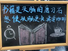 -首都图书馆-咖啡厅