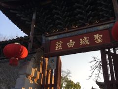 门面-建水文庙