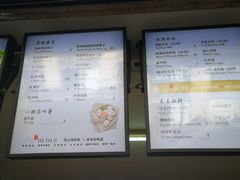 菜单-何太吉·煎饼果子(海防路店)