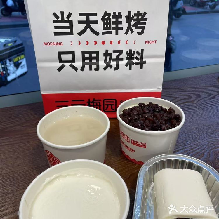 奶香四溢好滋味