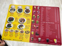 -金沙园生肉面(Jalan Pantai)
