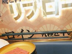 -一绪に寿喜烧(荟聚店)