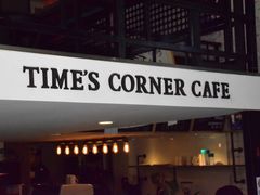 门面-时光转角咖啡馆(西康路店)