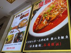 -江湾牛蹄馆