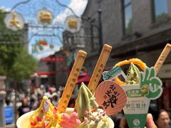 -尹三豆汁(前门旗舰店)