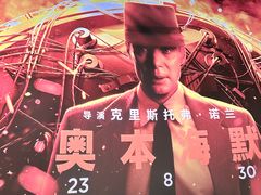 -英皇电影城(英皇集团中心IMAX店)