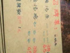 菜谱-弘烨 贵州酸汤 鱼火锅(东财店)