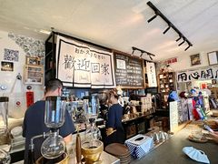-沪水焙煎室(淡水路店)