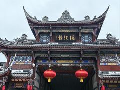 -崇州市街子古镇