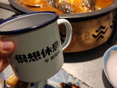 凌波鱼-探鱼·鲜青椒爽麻烤鱼(朝阳悠唐广场店)