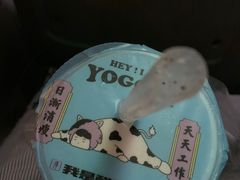 -我是酸奶君(壹方城店)