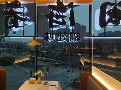 -闽海肴(北辰荟店)